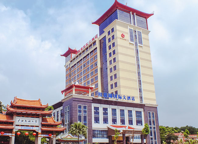 【南寧】相思湖國際大酒店
